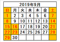ホホバ屋さん営業日 2019年89月