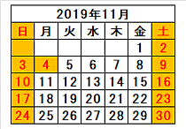 ホホバ屋さん営業日 2019年11月