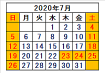 ホホバ屋さん営業日 2020年7月