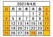 ホホバ屋さん営業日 2021年4月