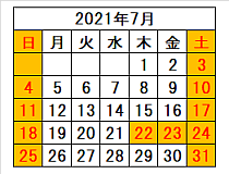ホホバ屋さん営業日 2021年7月