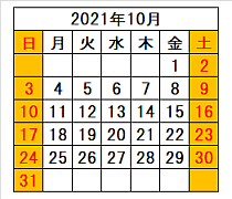 ホホバ屋さん営業日 2021年10月