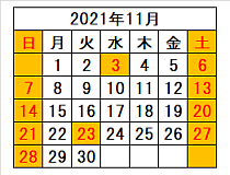ホホバ屋さん営業日 2021年11月