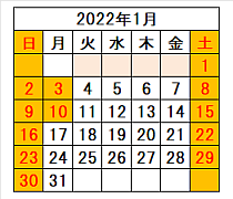 ホホバ屋さん営業日 2022年1月