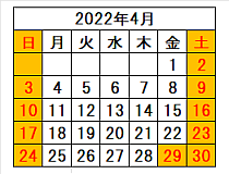 ホホバ屋さん営業日 2022年4月