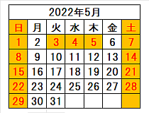 ホホバ屋さん営業日 2022年5月