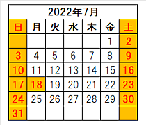 ホホバ屋さん営業日 2022年7月