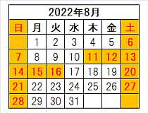 ホホバ屋さん営業日 2022年8月