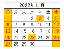 ホホバ屋さん営業日 2022年11月