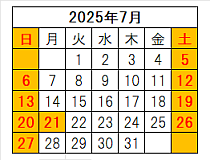 ホホバ屋さん営業日 2025年7月