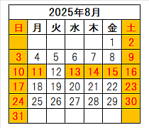 ホホバ屋さん営業日 2025年8月