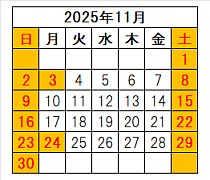 ホホバ屋さん営業日 2025年11月