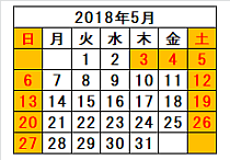ホホバ屋さん営業日 2018年5月