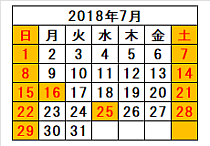 ホホバ屋さん営業日 2018年7月