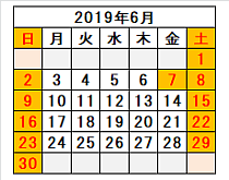 ホホバ屋さん営業日 2019年6月