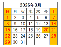 �z�z�o������c�Ɠ� 2026�N3��